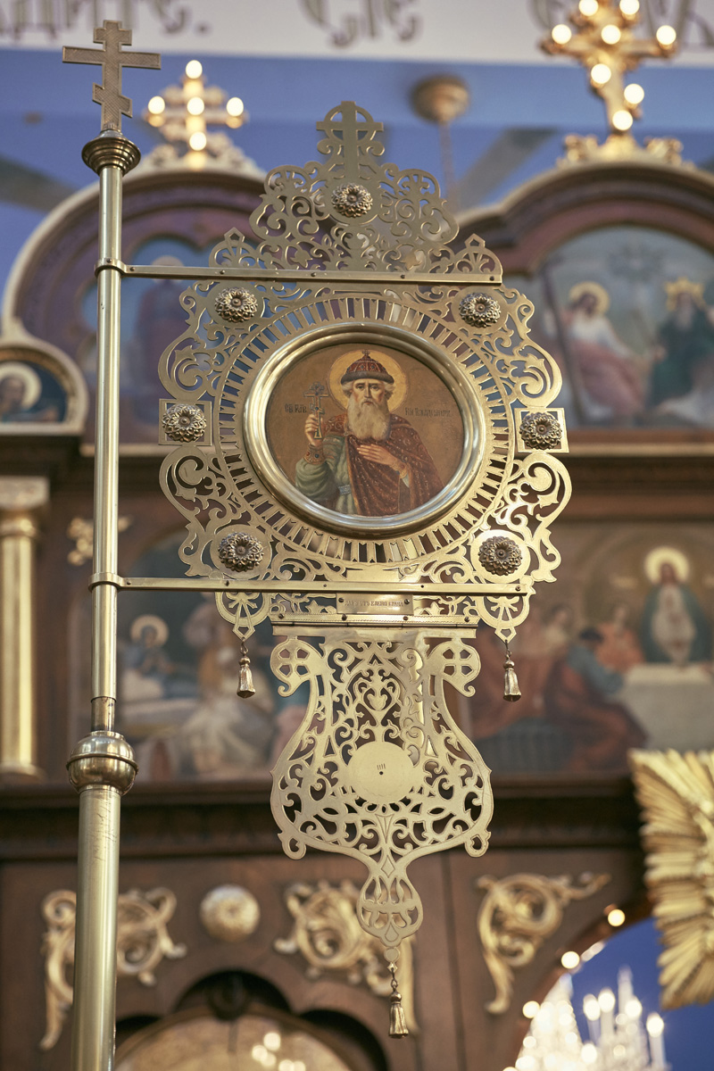 bulgarian orthodox church